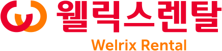 웰릭스렌탈 로고