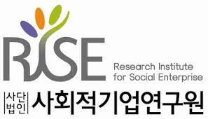 사회적기업연구원 로고