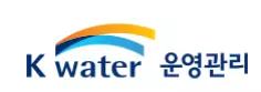 케이워터운영관리 기업 아이콘
