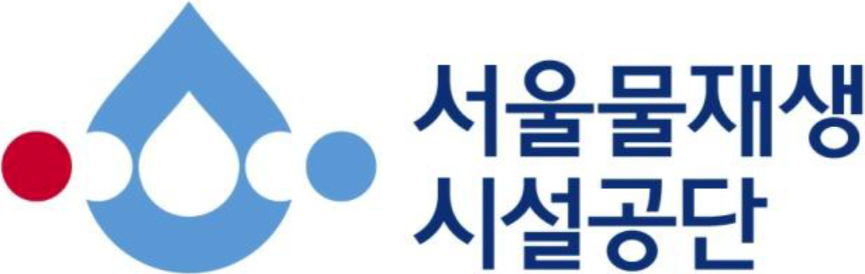 서울물재생시설공단 로고
