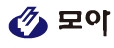 혜림건설 로고