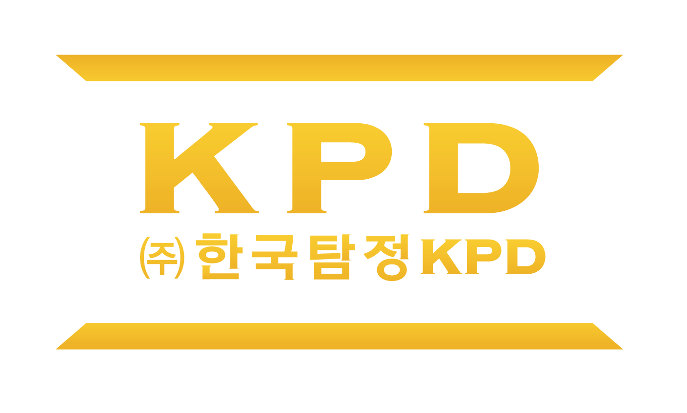 한국탐정KPD 로고