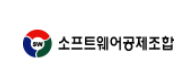 소프트웨어공제조합 로고