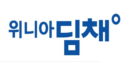위니아딤채