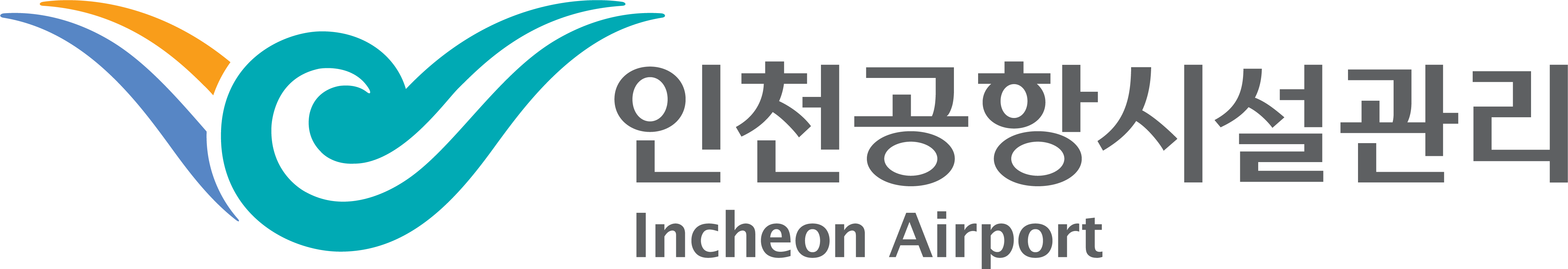 인천공항시설관리