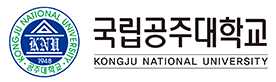 공주대학교