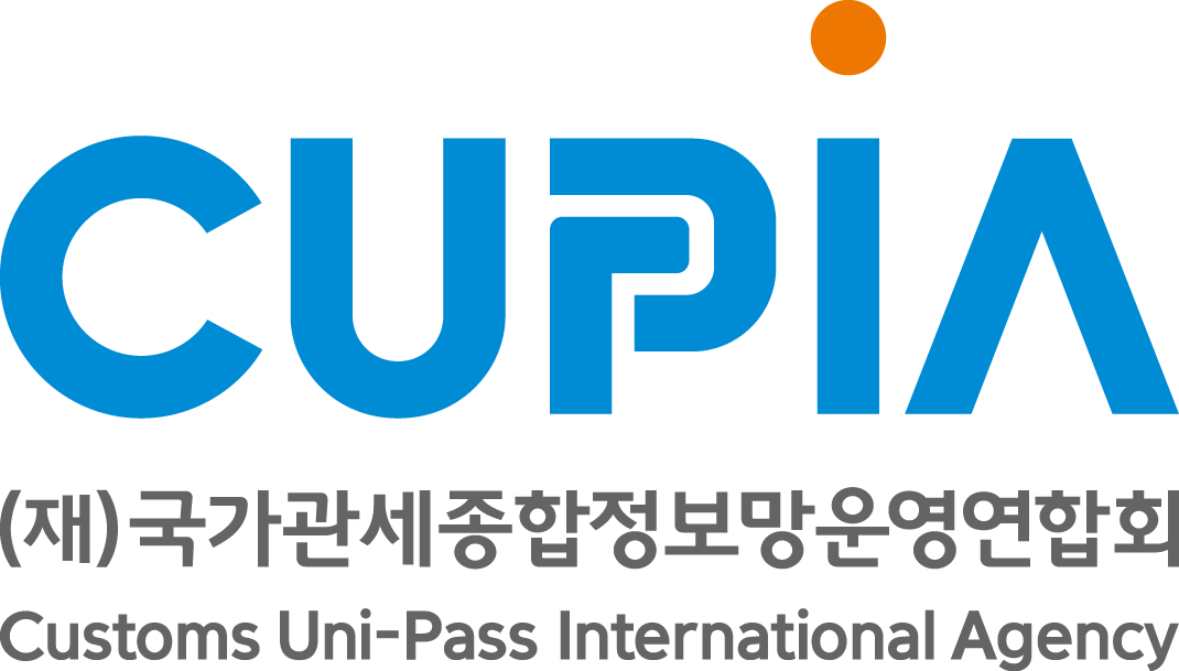국가관세종합정보망운영연합회 로고