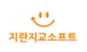 지란지교소프트
