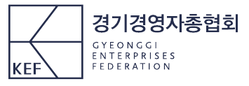 경기경영자총협회
