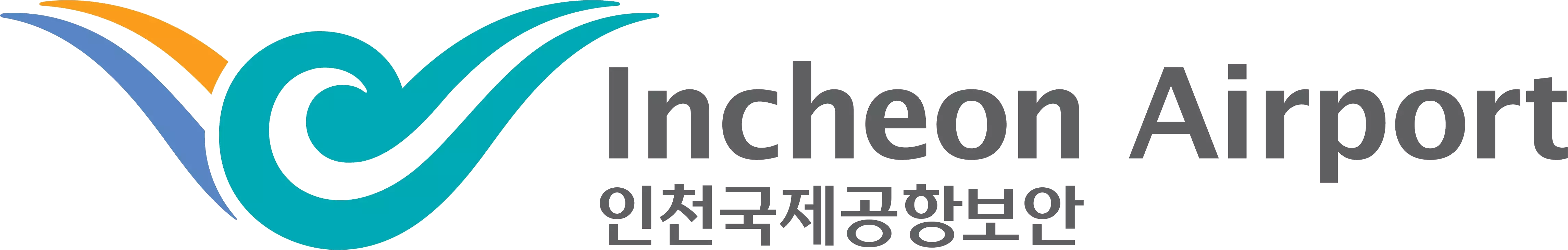 인천국제공항보안