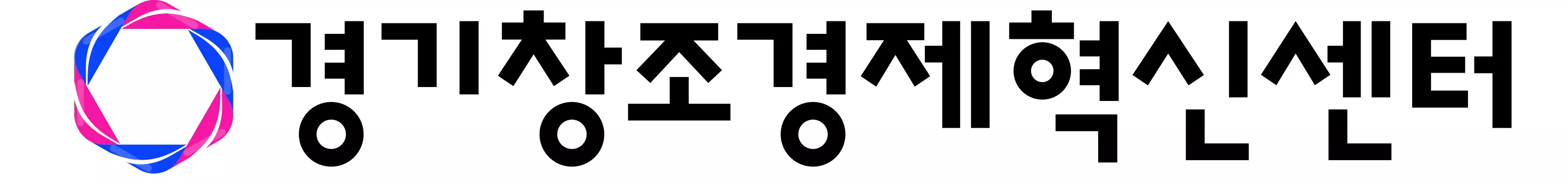 경기창조경제혁신센터 기업 아이콘