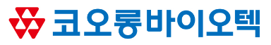 코오롱바이오텍