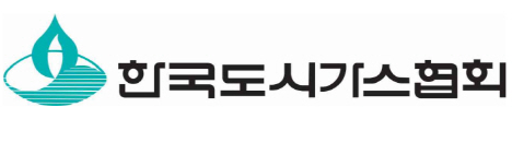 한국도시가스협회 로고