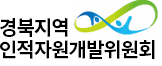 경북경영자총협회 로고