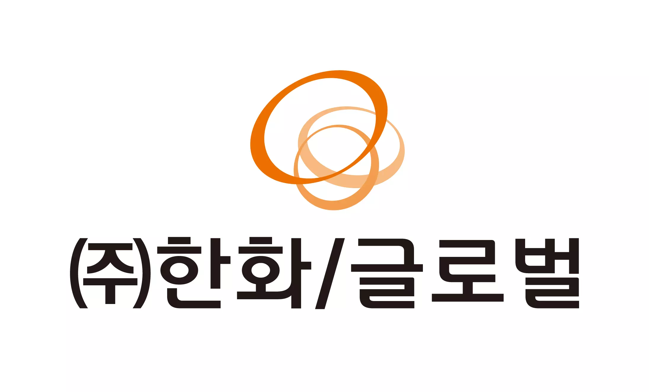 한화/글로벌 기업 아이콘