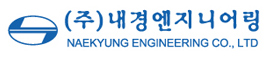 내경엔지니어링 로고