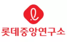 롯데중앙연구소 기업 아이콘