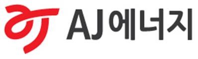 AJ에너지