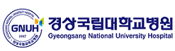 경상국립대학교병원 로고