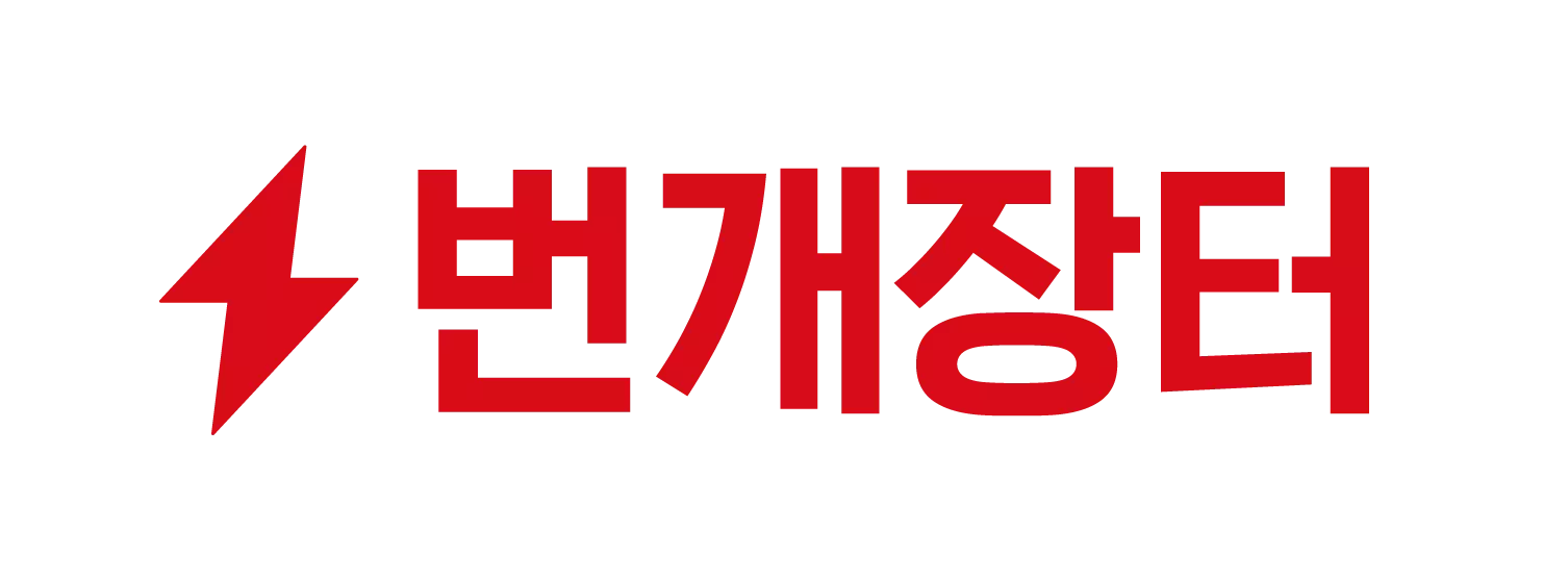 번개장터 기업 아이콘