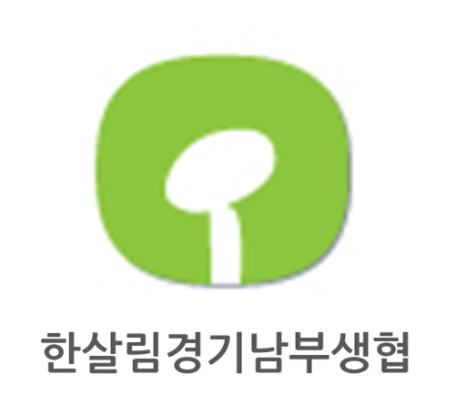 한살림경기남부생활협동조합 로고