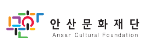 안산문화재단 로고