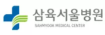 삼육서울병원 기업 아이콘