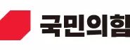 국민의힘 기업 아이콘
