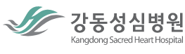 강동성심병원 로고