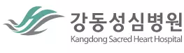 강동성심병원 기업 아이콘