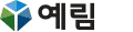예림 기업 아이콘