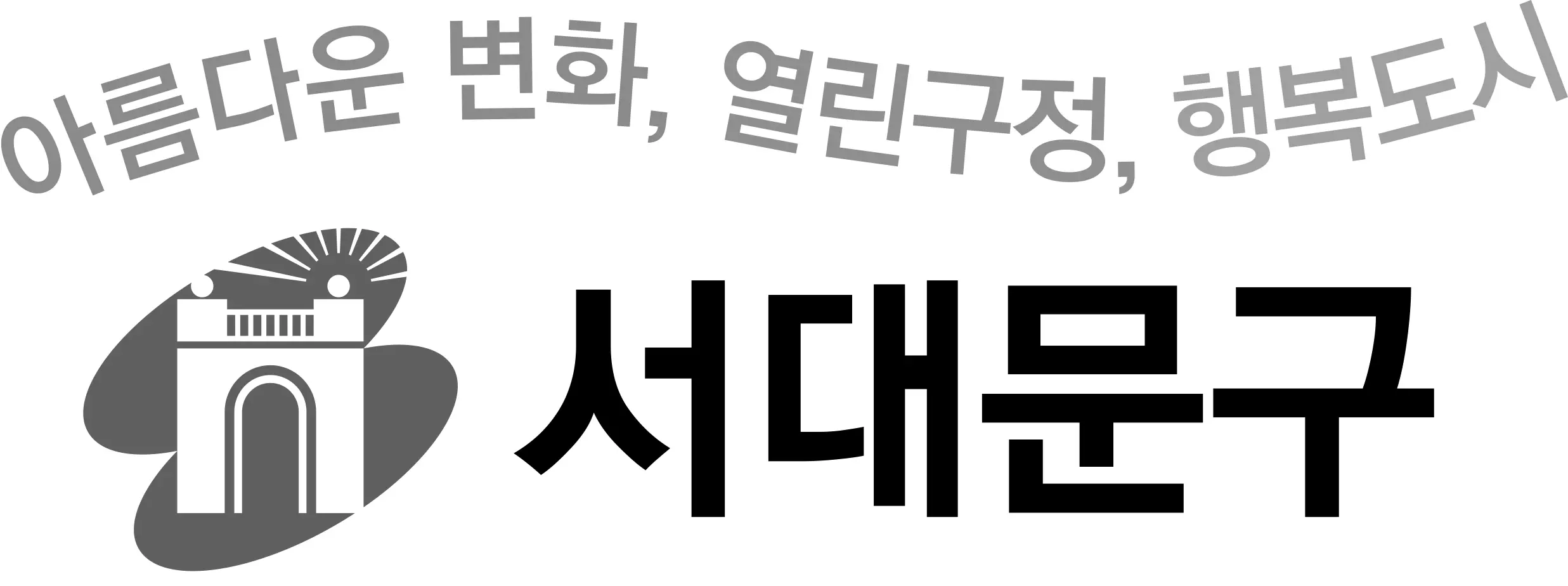 서대문구청 기업 아이콘