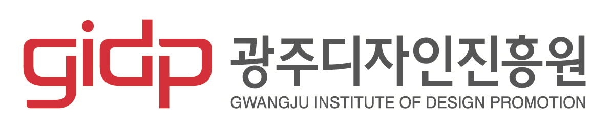 광주디자인진흥원