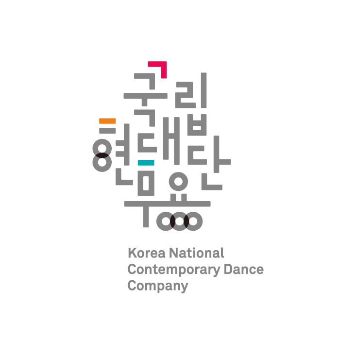 국립현대무용단 로고