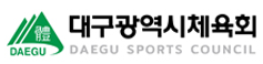 대구광역시체육회 로고