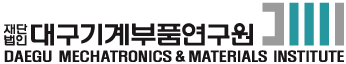 대구기계부품연구원 로고