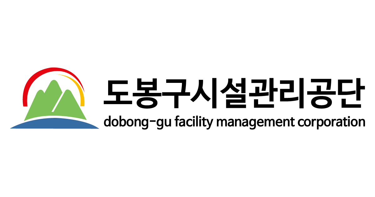 도봉구시설관리공단 로고