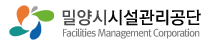 밀양시시설관리공단 로고