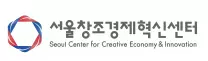 서울창조경제혁신센터 기업 아이콘