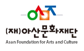 아산문화재단 로고