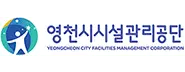 영천시시설관리공단 기업 아이콘
