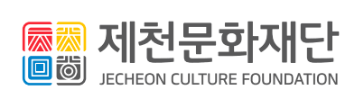 제천문화재단 로고