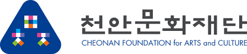 천안문화재단 로고