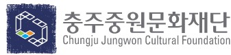 충주중원문화재단 로고
