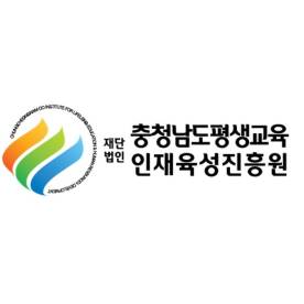 충남평생교육인재육성진흥원 로고