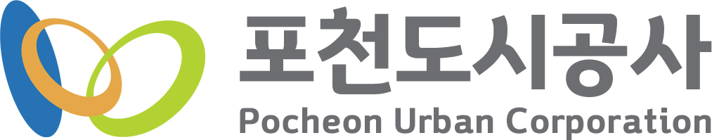 포천도시공사