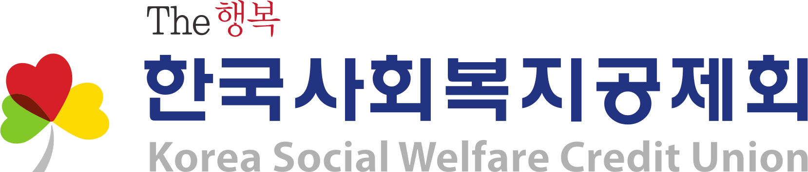 한국사회복지공제회 로고