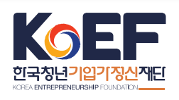 한국청년기업가정신재단 로고