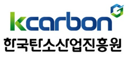 한국탄소산업진흥원