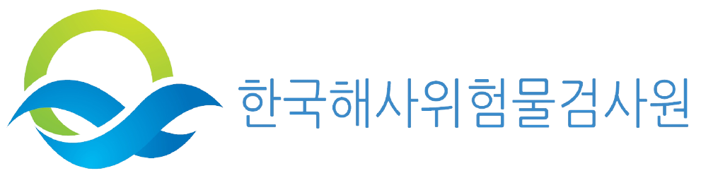 한국해사위험물검사원 로고